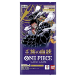Royal Blood Japanse Booster Box - Afbeelding 2